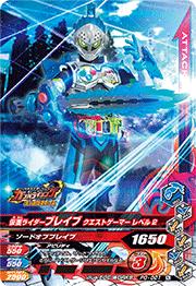 PG-021 ���̥饤�����֥쥤�� �������ȥ����ޡ� ��٥�2