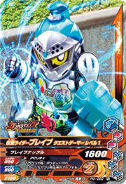 PG-022 ���̥饤�����֥쥤�� �������ȥ����ޡ� ��٥�1