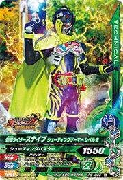 PG-023 ���̥饤�������ʥ��� ���塼�ƥ��󥰥����ޡ� ��٥�2