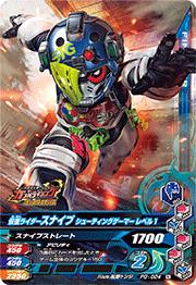 PG-024 ���̥饤�������ʥ��� ���塼�ƥ��󥰥����ޡ� ��٥�1