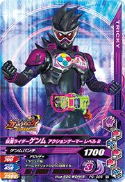 PG-026 ���̥饤��������� ��������󥲡��ޡ� ��٥�2