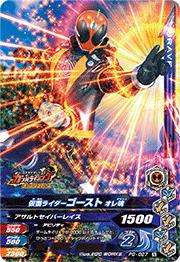 PG-027 ���̥饤������������ ���캲