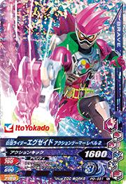 PG-031 ���̥饤�������������� ��������󥲡��ޡ� ��٥�2