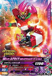 PG-034 ���̥饤�������������� ���ܥåȥ�������󥲡��ޡ� ��٥�3