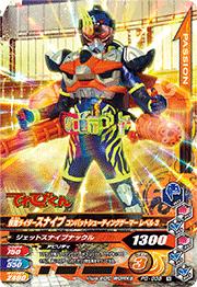 PG-035 ���̥饤�������ʥ��� ����Хåȥ��塼�ƥ��󥰥����ޡ� ��٥�3