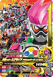 PG-036 ���̥饤�������������� ��������󥲡��ޡ� ��٥�2