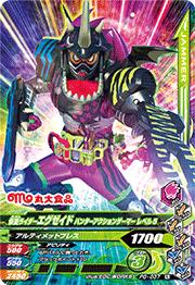 PG-037 ���̥饤�������������� �ϥ󥿡���������󥲡��ޡ� ��٥�5