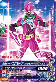 PG-038 ���̥饤�������������� ��������󥲡��ޡ� ��٥�2