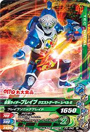 PG-040 ���̥饤�����֥쥤�� �������ȥ����ޡ� ��٥�2