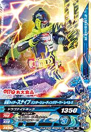 PG-041 ���̥饤�������ʥ��� �ϥ󥿡����塼�ƥ��󥰥����ޡ� ��٥�5