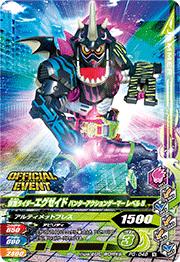 PG-048 ���̥饤�������������� �ϥ󥿡���������󥲡��ޡ� ��٥�5