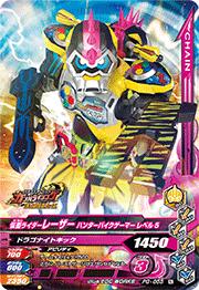 SHFiguarts レーザー　ハンターバイクゲーマー　レベルまで5 Amazon.co.jp: S.H.Figuarts 仮面ライダーレーザー ハンター