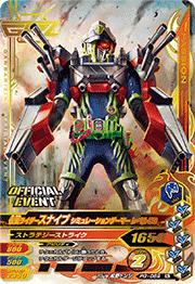 PG-069 ���̥饤�������ʥ��� ���ߥ�졼����󥲡��ޡ� ��٥�50