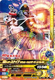 PG-086 ���̥饤�������ʥ��� ���ߥ�졼����󥲡��ޡ� ��٥�50