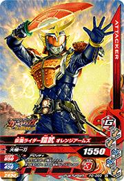 PG-099 ���̥饤�������� ����󥸥����ॺ