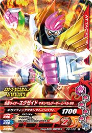 PG-103 ���̥饤�������������� �ޥ����ޥॲ���ޡ� ��٥�99