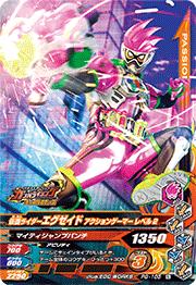 PG-105 ���̥饤�������������� ��������󥲡��ޡ� ��٥�2