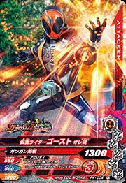 PK-004 ̥饤 캲ڥեե֥å