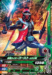 PK-005 ���̥饤������������ �ॵ�����ڥ��ե������ե���֥å���