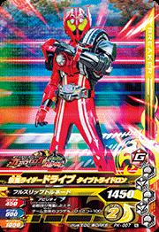 PK-007 ̥饤ɥ饤 ץȥ饤ɥڥեե֥å