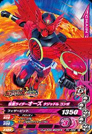 PK-008 ���̥饤���������� ������ɥ륳��ܡڥ��ե������ե���֥å���