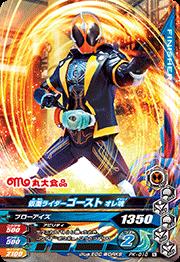 PK-010 ���̥饤������������ ���캲�ڥե��å��好����������1�ơ�