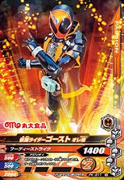 PK-011 ���̥饤������������ ���캲�ڥե��å��好����������1�ơ�