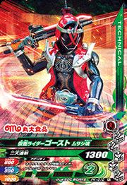 PK-012 ���̥饤������������ �ॵ�����ڥե��å��好����������1�ơ�