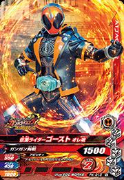 PK-015 ���̥饤������������ ���캲�ڥ��祳�����ϡ���4��