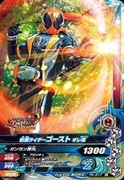 PK-017 ���̥饤������������ ���캲�ڥ��祳�����ϡ���4��