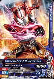 PK-022 ���̥饤�����ɥ饤�� �����ץ��ԡ��ɡڥ��祳�����ϡ���4��