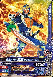 PK-025 ���̥饤�������� ����󥸥����ॺ�ڥ��祳�����ϡ���4��