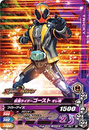 PK-027 ���̥饤������������ ���캲�ڥ����ǥ���