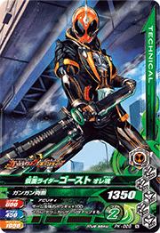 PK-028 ���̥饤������������ ���캲�ڥ����ǥ���