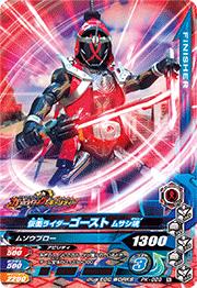 PK-029 ���̥饤������������ �ॵ�����ڥ����ǥ���