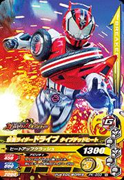 PK-033 ���̥饤�����ɥ饤�� �����ץǥåɥҡ��ȡڥ����ǥ���