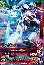 PK-034 ���̥饤�����ޥåϡڥ����ǥ���