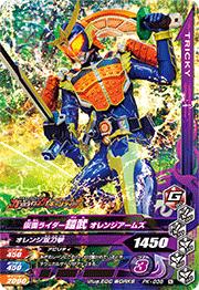 PK-036 ���̥饤�������� ����󥸥����ॺ�ڥ����ǥ���