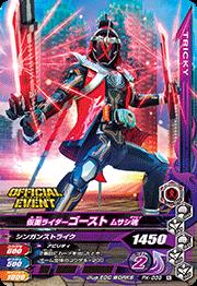 PK-039 ���̥饤������������ �ॵ�����ڥ��ե�����륫���ɥѥå���