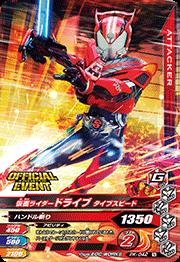 PK-042 ���̥饤�����ɥ饤�� �����ץ��ԡ��ɡڥ��ե�����륫���ɥѥå���