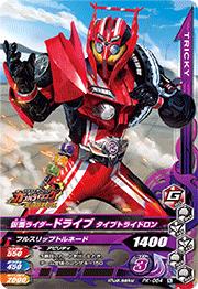 Pk 064 仮面ライダードライブ タイプトライドロン チョコウエハース5 ガンバライジング その他 プロモーションカード K弾プロモ キッズカード買取 通販専門店 フルアヘッド