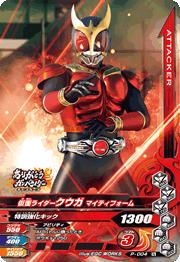 P-004�����̥饤���������� �ޥ��ƥ��ե�����ڤ��꤬�Ȥ�����Х饤��