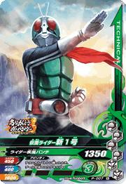 P-007�����̥饤������1��ڤ��꤬�Ȥ�����Х饤���������ڡ��� ��