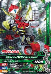 P-012̥饤Х Хʥʥॺڴեå好