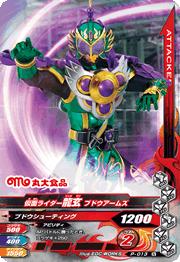 P-013̥饤ζ ֥ɥॺڴեå好 