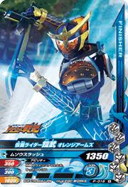 P-016̥饤 󥸥ॺ3DS ȥ٥顼ﵭ