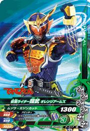 P-017�����̥饤�������� ����󥸥����ॺ�ڻ�����Ͽ��