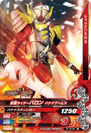 P-019�����̥饤�����Х��� �Хʥʥ����ॺ�ڥե���֥å��������ȥ���