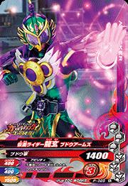 P-025�����̥饤����ζ�� �֥ɥ������ॺ�ڥ��祳���ʥå���