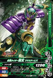 P-026�����̥饤����ζ�� �֥ɥ������ॺ�ڥ��祳���ʥå���